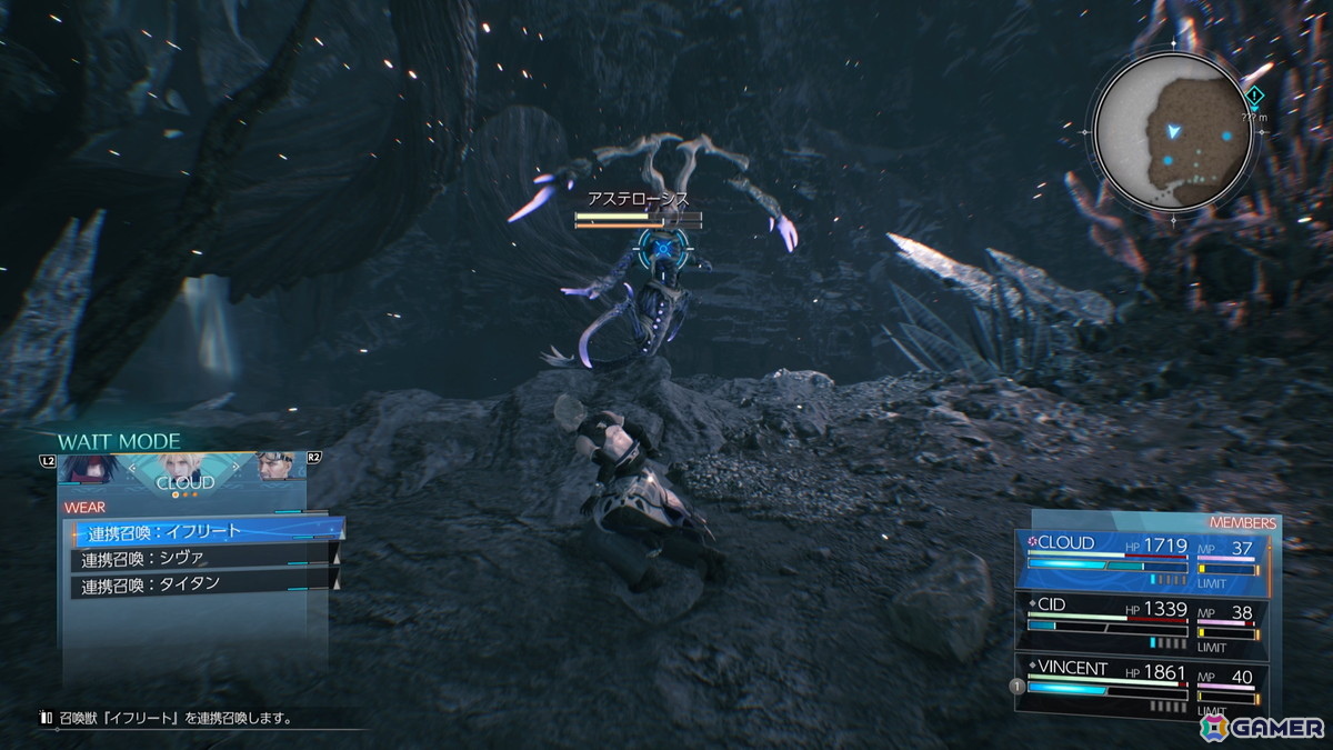 「FFVII リベレーション」試遊レポート:倍速機能を駆使して大空洞の試遊を走破! 新キャラたちの実戦手触り【TGS2026】の画像