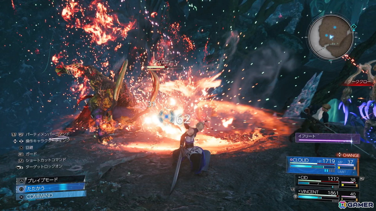 「FFVII リベレーション」試遊レポート:倍速機能を駆使して大空洞の試遊を走破! 新キャラたちの実戦手触り【TGS2026】の画像