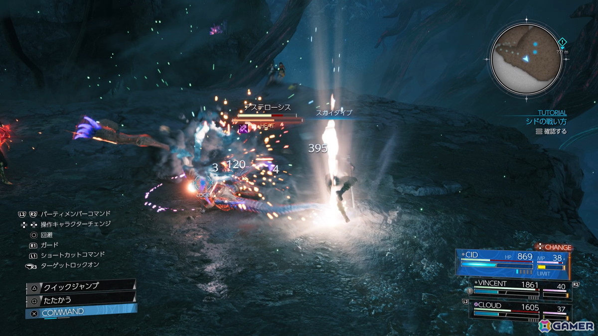 「FFVII リベレーション」試遊レポート:倍速機能を駆使して大空洞の試遊を走破! 新キャラたちの実戦手触り【TGS2026】の画像