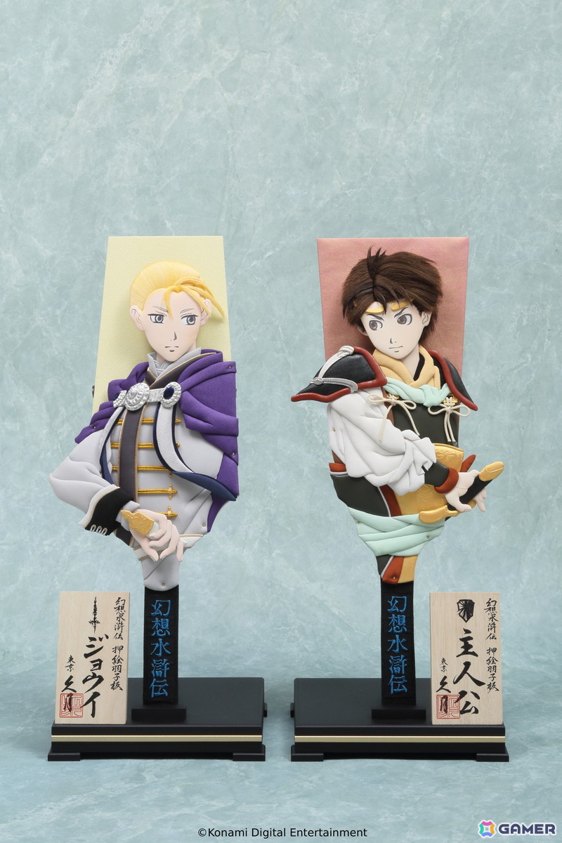 「幻想水滸伝 STAR LEAP」第3章が9月24日配信!ラチャナやサスケ、カスミら登場―アニメ「幻想水滸伝」とのコラボも決定の画像