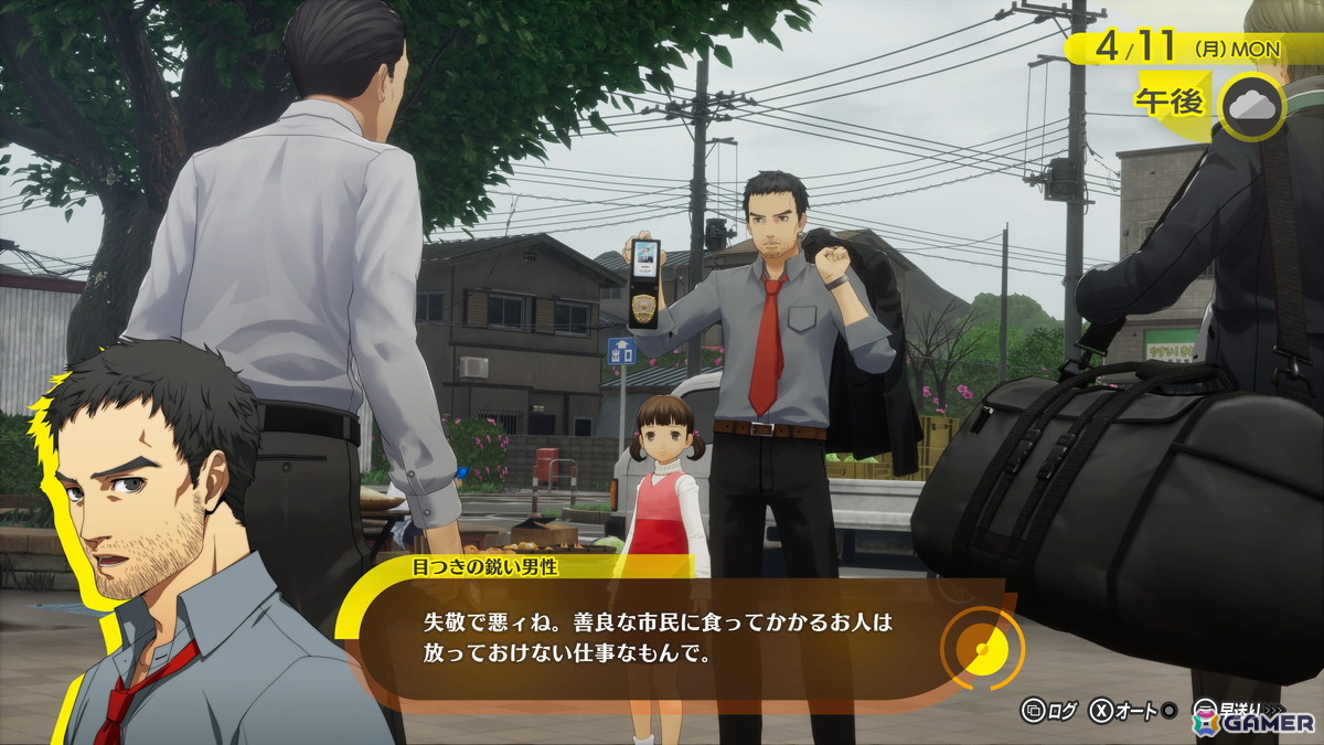 「ペルソナ4 リバイバル」新要素「ロケーションエピソード」公開!中村あいかと八十稲羽を巡り仲間たちの思い出をたどるの画像