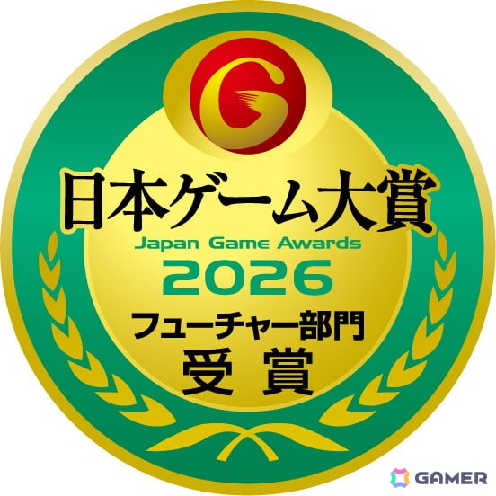 「日本ゲーム大賞2026」フューチャー部門の受賞10作品が発表!「ペルソナ4 リバイバル」「モンハンワイルズ:アセンダンス」など選出の画像