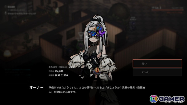 「ボイドダイバー：アビスからの脱出」試遊レポート：怪異が潜むダンジョンを探索し、骨董品店を経営―手に汗握る脱出劇も展開【TGS2026】の画像12