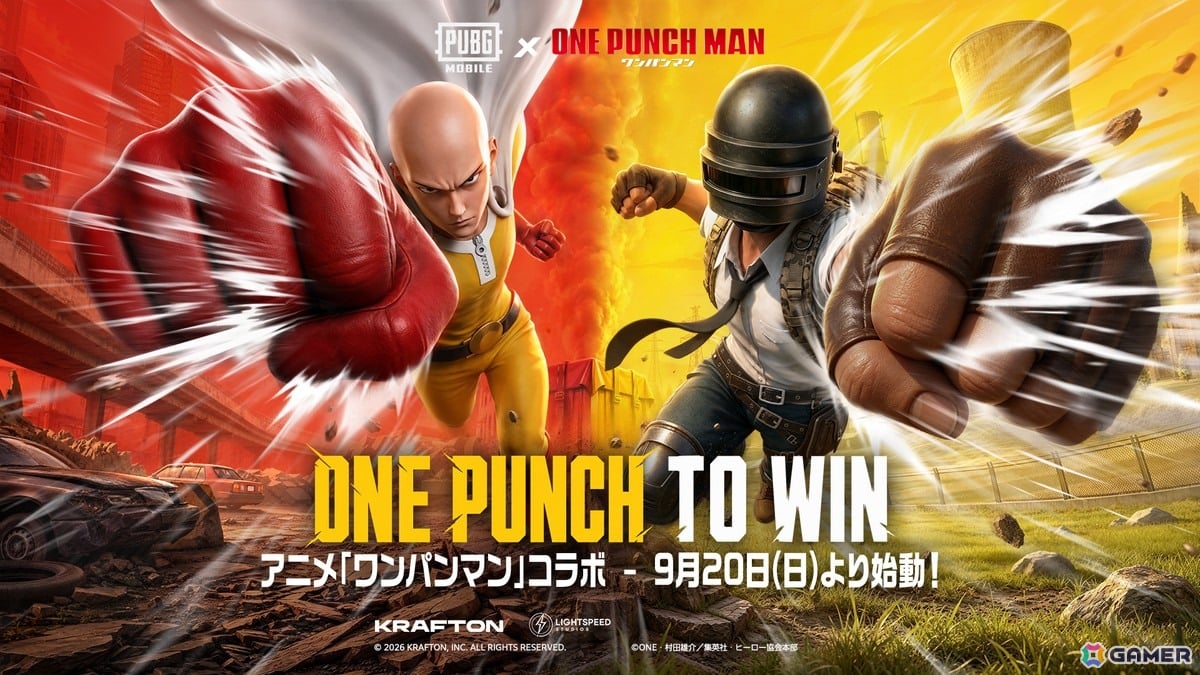 「PUBG MOBILE」アニメ「ワンパンマン」コラボ開催!サイタマや戦慄のタツマキ、無免ライダーらのアイテムを実装の画像