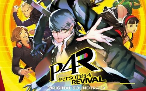 「ペルソナ4 リバイバル」オリジナル・サウンドトラックが2027年2月18日発売!新曲やゲーム未収録の新アレンジ版も収録