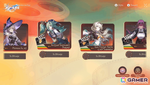 「崩壊:スターレイル」Ver.4.6が9月28日配信!★5「パール」実装、緋英&千冶・刃の復刻もの画像
