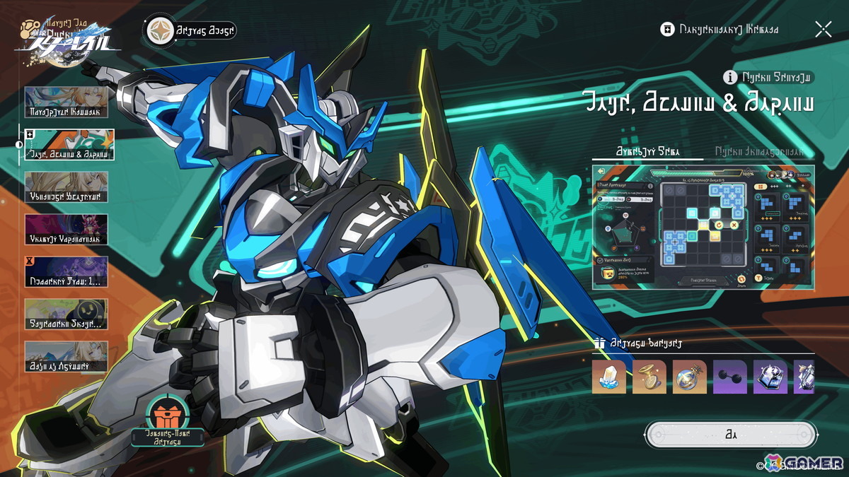「崩壊：スターレイル」Ver.4.6が9月28日配信！★5「パール」実装、緋英＆千冶・刃の復刻もの画像14