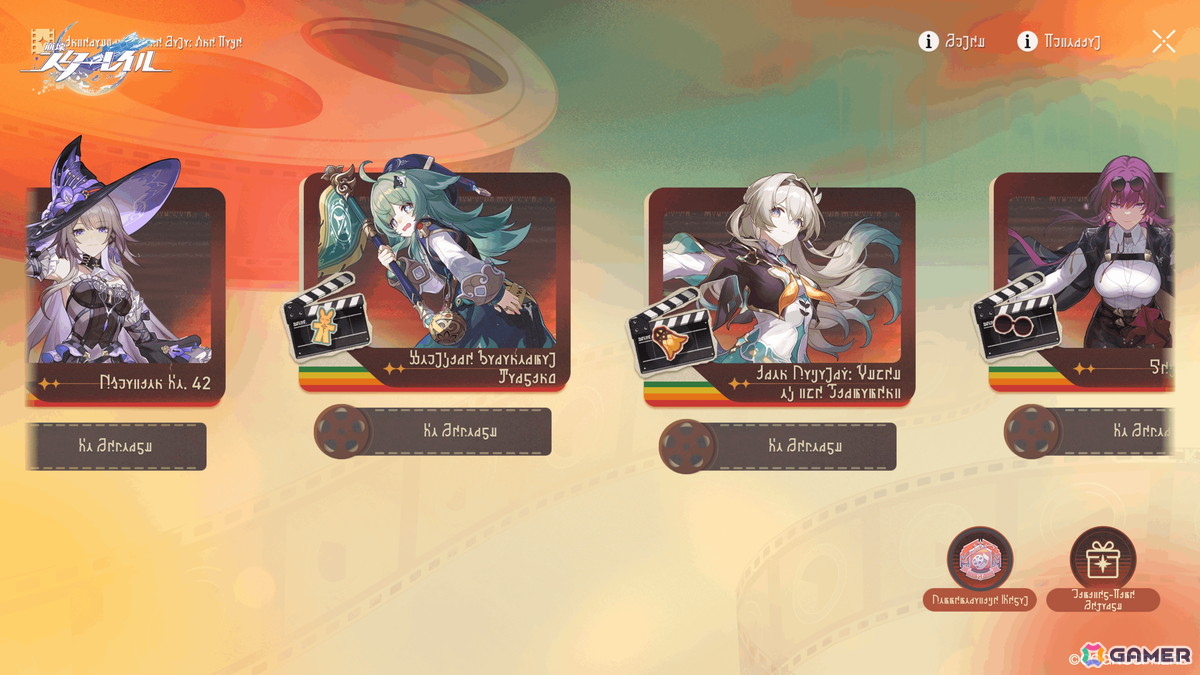 「崩壊：スターレイル」Ver.4.6が9月28日配信！★5「パール」実装、緋英＆千冶・刃の復刻もの画像16