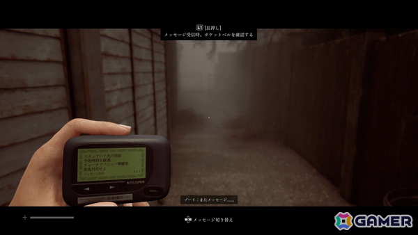 現実と虚構の境目で考察が止まらない―「SILENT HILL: Townfall」製品版レビュー：キャラごとの異なる恐怖と緻密なサバイバルの手応えに迫るの画像6