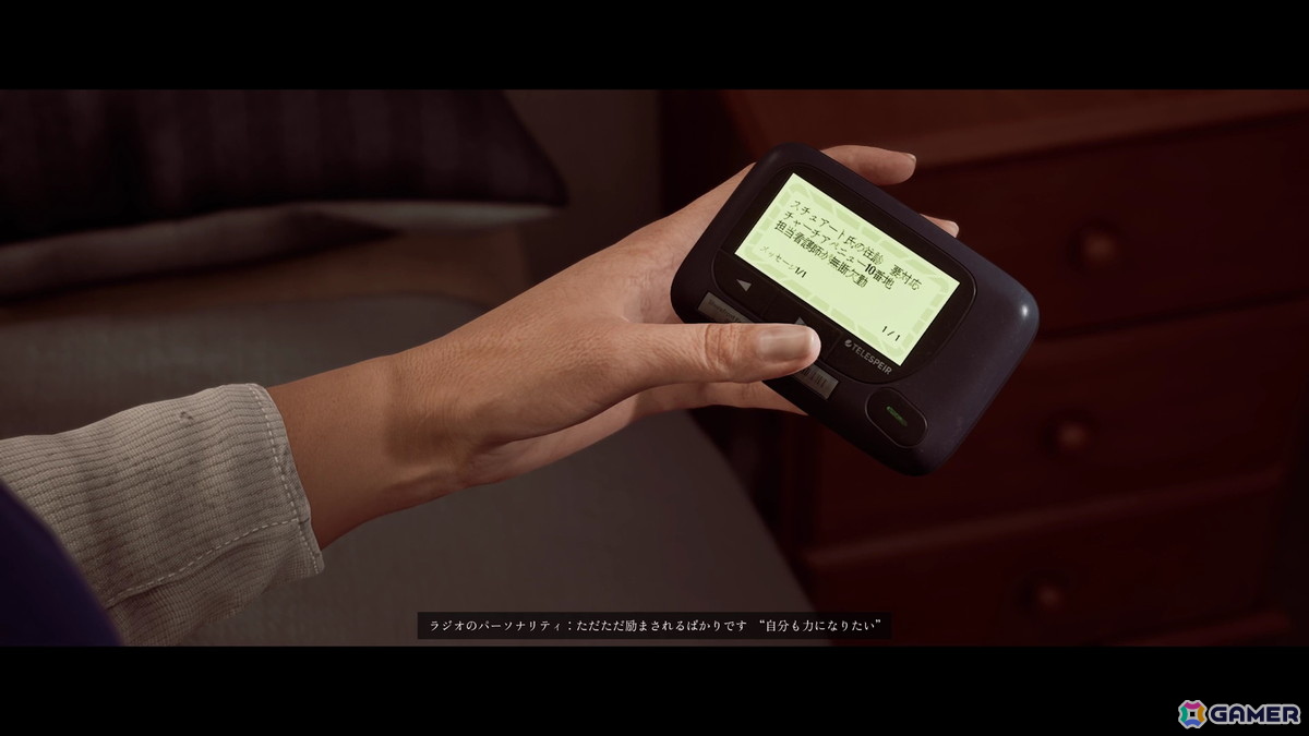 現実と虚構の境目で考察が止まらない―「SILENT HILL: Townfall」製品版レビュー：キャラごとの異なる恐怖と緻密なサバイバルの手応えに迫るの画像