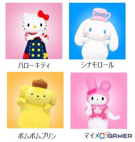 サンリオキャラと踊るリズムゲーム「Sanrio Kawaii Me Live!」事前登録開始!ずっと真夜中でいいのに。とのタイアップもの画像