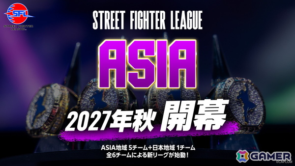 「ストリートファイター6」世界大会「CAPCOM CUP 13」キービジュアル公開！新キャラ・ヤスミンを描き下ろしの画像3