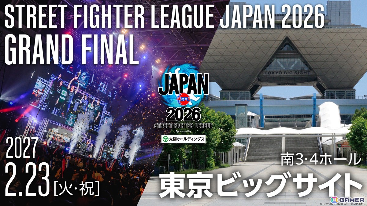 「ストリートファイター6」世界大会「CAPCOM CUP 13」キービジュアル公開！新キャラ・ヤスミンを描き下ろしの画像