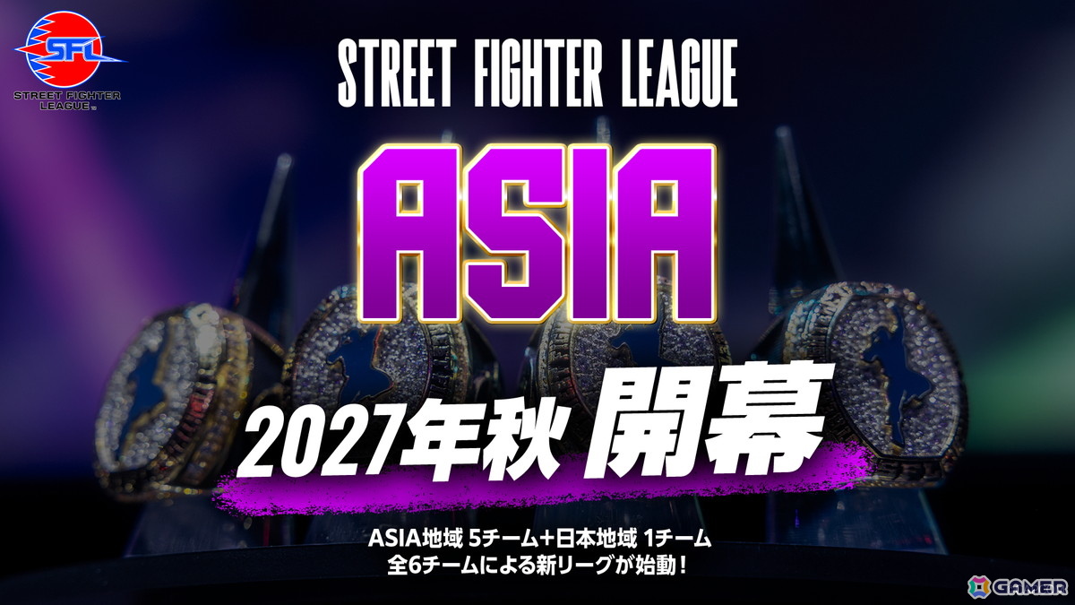「ストリートファイター6」世界大会「CAPCOM CUP 13」キービジュアル公開！新キャラ・ヤスミンを描き下ろしの画像