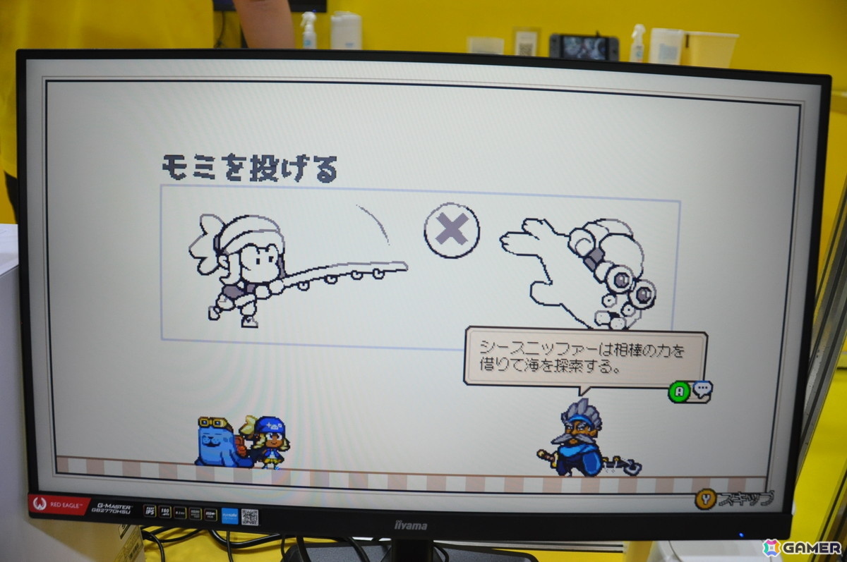 「人間×アザラシ」コンビの漁獲アクションRPG「シー スニッファーズ」プレイレポート&インタビュー：釣りの手触りは「ルイージマンション」からの影響も【TGS2026】の画像