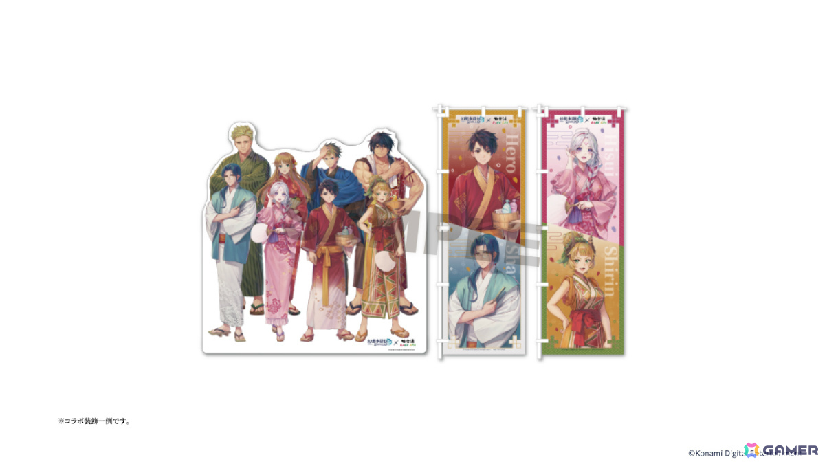 「幻想水滸伝 STAR LEAP」×極楽湯 RAKU SPAのコラボキャンペーンが10月1日より5店舗で開催!の画像