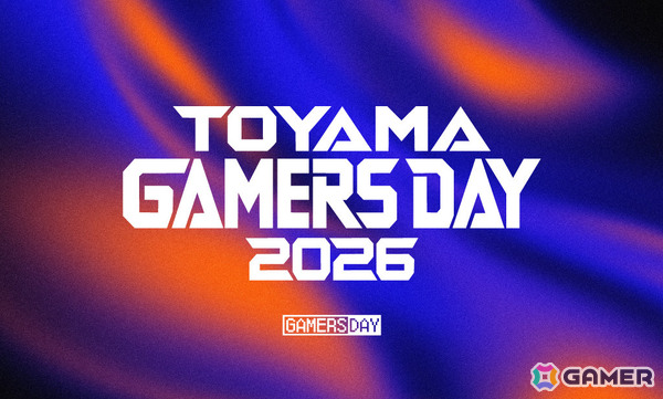北陸最大級のゲームフェス「TOYAMA GAMERS DAY 2026」が9月26日・27日に高岡テクノドームで開催！の画像1