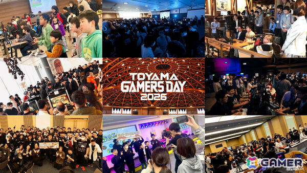 北陸最大級のゲームフェス「TOYAMA GAMERS DAY 2026」が9月26日・27日に高岡テクノドームで開催！の画像5