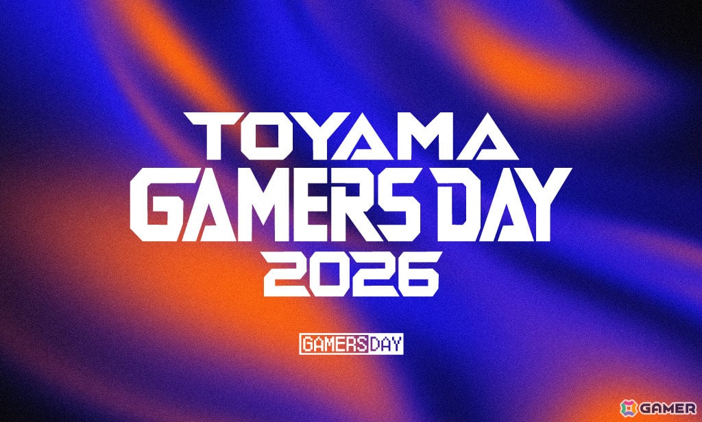 北陸最大級のゲームフェス「TOYAMA GAMERS DAY 2026」が9月26日・27日に高岡テクノドームで開催!の画像