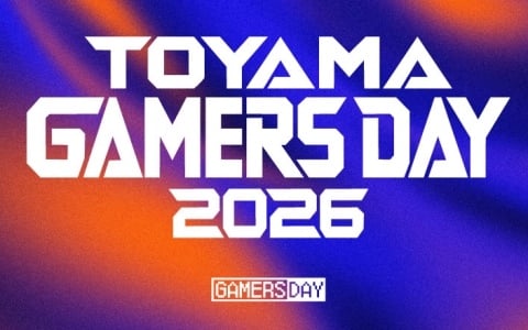 北陸最大級のゲームフェス「TOYAMA GAMERS DAY 2026」が9月26日・27日に高岡テクノドームで開催！