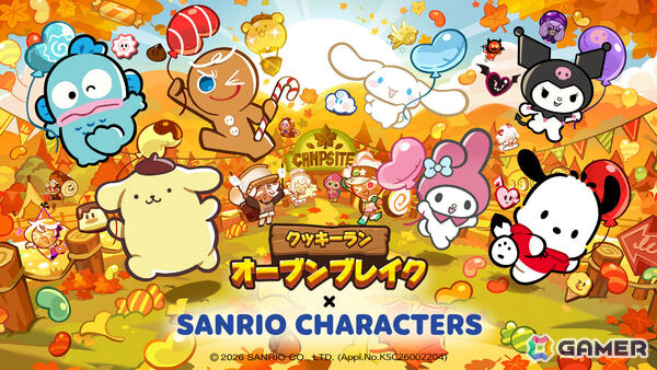 「クッキーラン：オーブンブレイク」サンリオキャラクターズとのコラボが9月23日より開催！マイメロディ、クロミ、シナモロールなど6キャラクターが登場の画像1