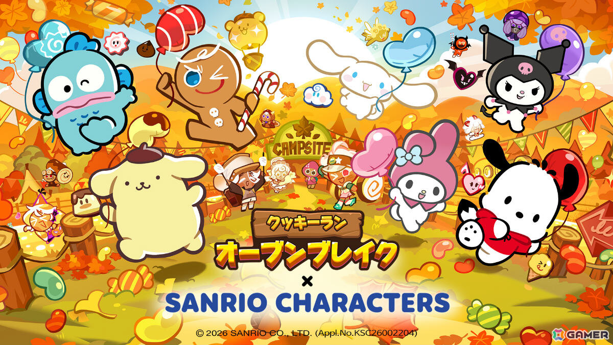 「クッキーラン:オーブンブレイク」サンリオキャラクターズとのコラボが9月23日より開催!マイメロディ、クロミ、シナモロールなど6キャラクターが登場の画像