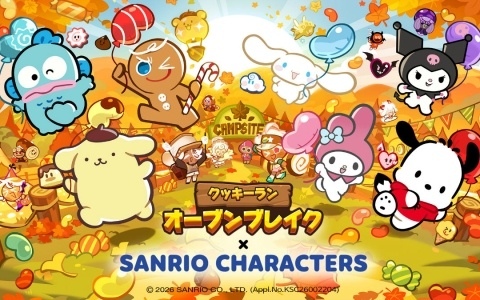 「クッキーラン:オーブンブレイク」サンリオキャラクターズとのコラボが9月23日より開催!マイメロディ、クロミ、シナモロールなど6キャラクターが登場