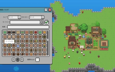 MMORPGの開発会社を経営するSLG「Let's Build a Dungeon」早期アクセス開始日が2027年2月11日に決定!