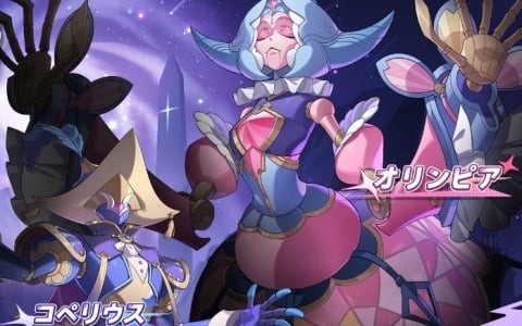 「ステラソラ」首領を倒して★5ロスレコなどの報酬をゲットしよう!コペリウス&オリンピア 大討伐作戦が開催