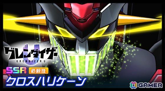 「スーパーロボット大戦DD」新シナリオ5章「Part1」&第3次スーパーロボット大戦ANOTHER 「Part6」が開放!の画像