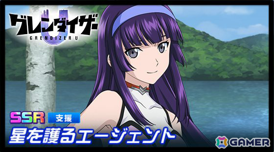 「スーパーロボット大戦DD」新シナリオ5章「Part1」&第3次スーパーロボット大戦ANOTHER 「Part6」が開放!の画像