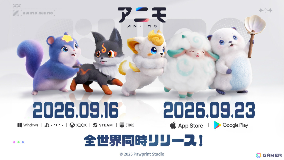 基本プレイ無料のオープンワールドモンスター収集RPG「Aniimo」iOS/Android版が配信!PC/CS版とのクロスプレイ・クロスセーブに対応の画像
