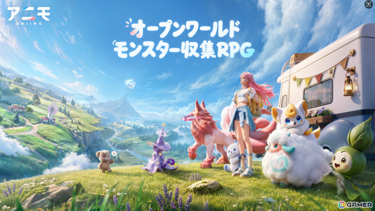 基本プレイ無料のオープンワールドモンスター収集RPG「Aniimo」iOS/Android版が配信!PC/CS版とのクロスプレイ・クロスセーブに対応の画像