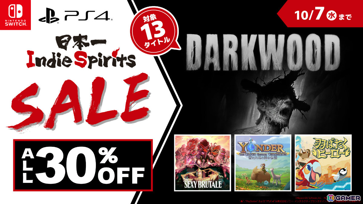 「日本一 Indie Spirits」セールが開催!サバイバルホラー「Darkwood」、平和と安らぎのアクションADV「Yonder 青と雲の大地の物語」などが30%オフの画像