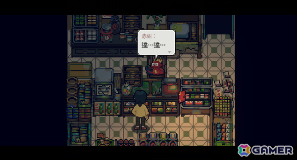 祖母を救うため妖怪たちが暮らす世界を冒険するドット絵ADV「遥之境」体験版が公開！の画像