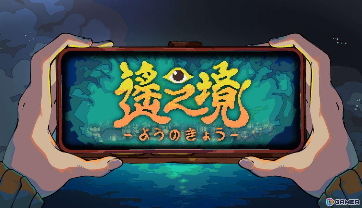祖母を救うため妖怪たちが暮らす世界を冒険するドット絵ADV「遥之境」体験版が公開！の画像