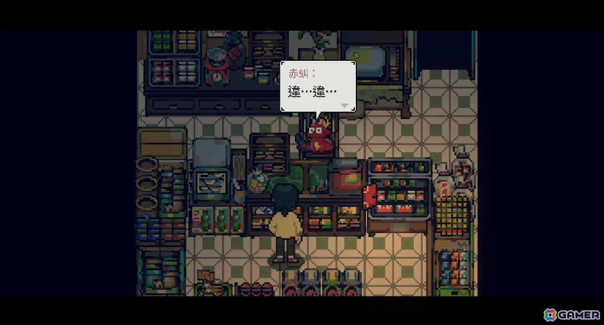 祖母を救うため妖怪たちが暮らす世界を冒険するドット絵ADV「遥之境」体験版が公開！の画像4