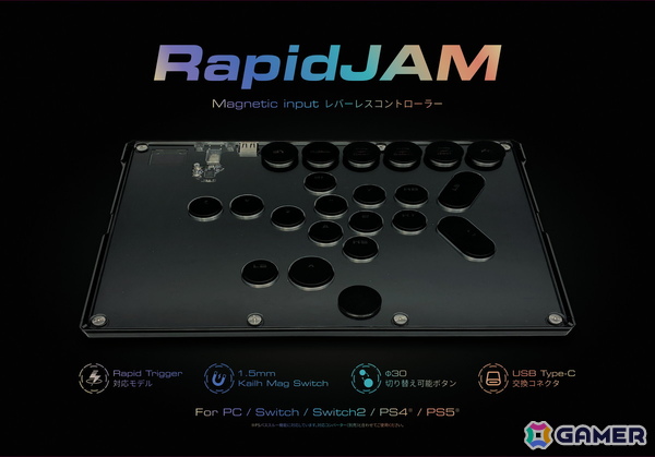 ラピッドトリガー搭載レバーレス「RapidJAM」が予約開始！16＋6ボタン＆交換可能なUSB-Cモジュールを採用の画像1