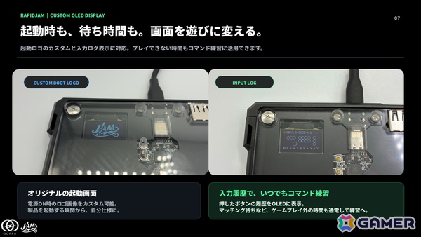 ラピッドトリガー搭載レバーレス「RapidJAM」が予約開始！16＋6ボタン＆交換可能なUSB-Cモジュールを採用の画像5