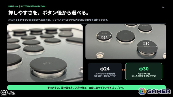 ラピッドトリガー搭載レバーレス「RapidJAM」が予約開始！16＋6ボタン＆交換可能なUSB-Cモジュールを採用の画像9