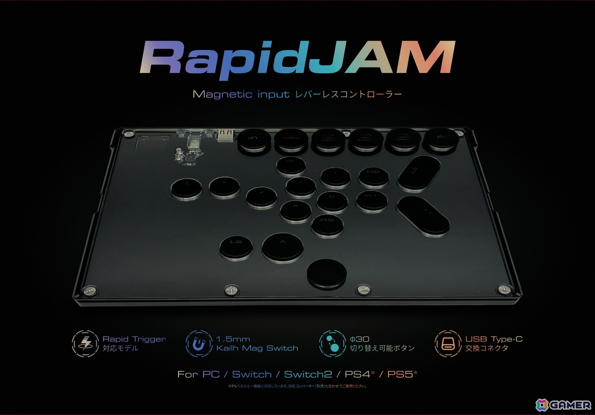 Magnetic input レバーレスコントローラー「RapidJAM」