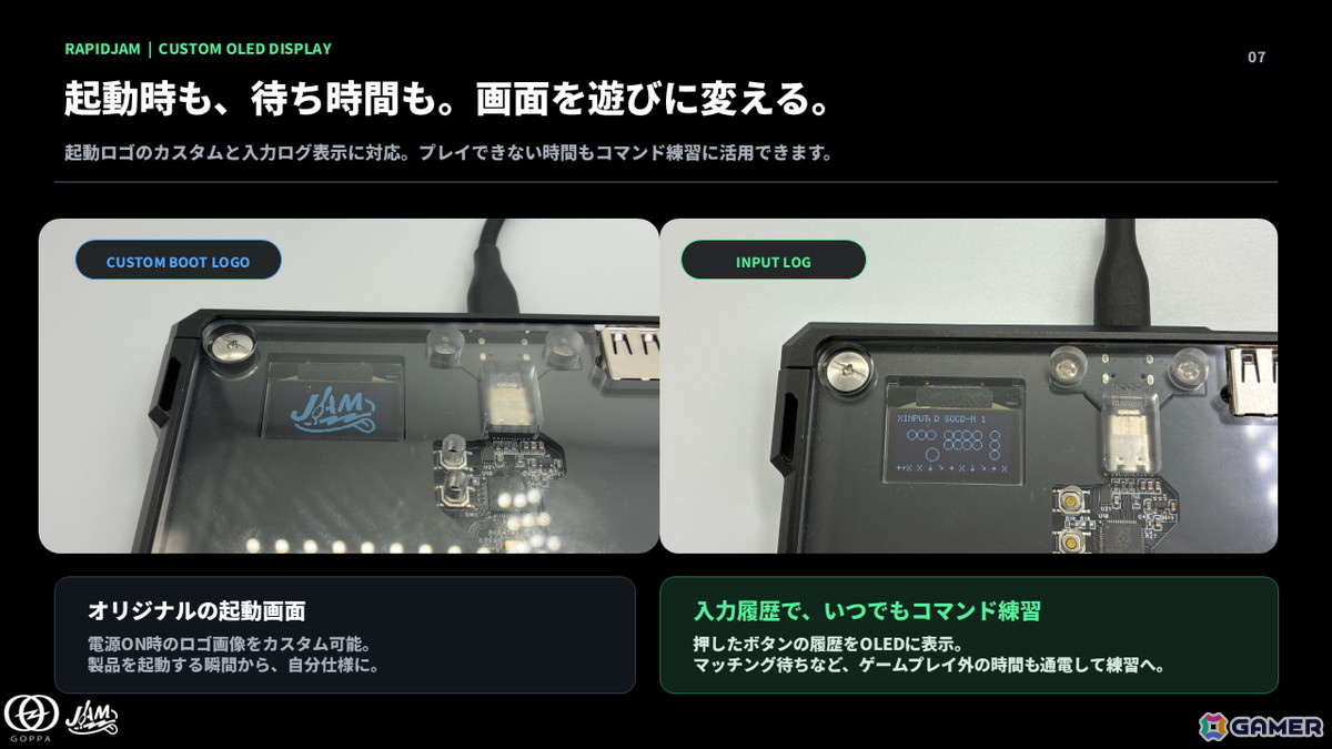 ラピッドトリガー搭載レバーレス「RapidJAM」が予約開始！16＋6ボタン＆交換可能なUSB-Cモジュールを採用の画像
