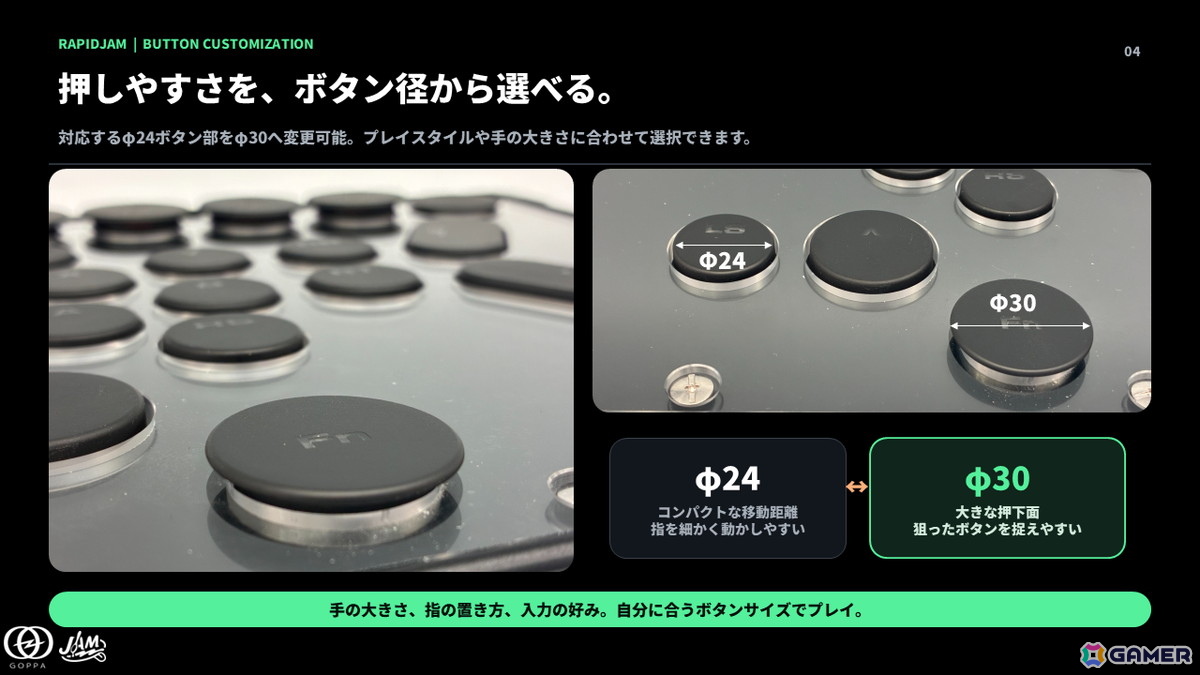 ラピッドトリガー搭載レバーレス「RapidJAM」が予約開始！16＋6ボタン＆交換可能なUSB-Cモジュールを採用の画像