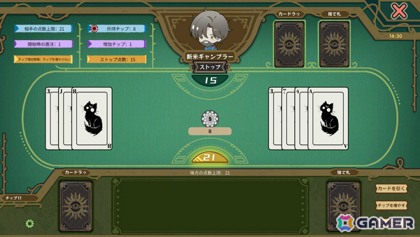 クトゥルフ風経営シミュレーション「夜明けの笛吹き者」が正式リリース!「ヨグ=ソトースの庭」のBone Nailによる新作の画像