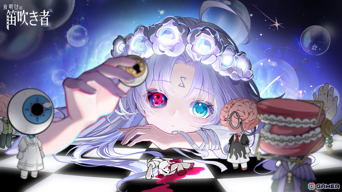 クトゥルフ風経営シミュレーション「夜明けの笛吹き者」が正式リリース!「ヨグ=ソトースの庭」のBone Nailによる新作の画像
