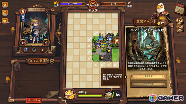 カードで王国を築き配置とシナジーで勝利を掴む非同期オートチェス×カードビルディング「Kingdoms Assemble」Steamプレイテストが開催！の画像6