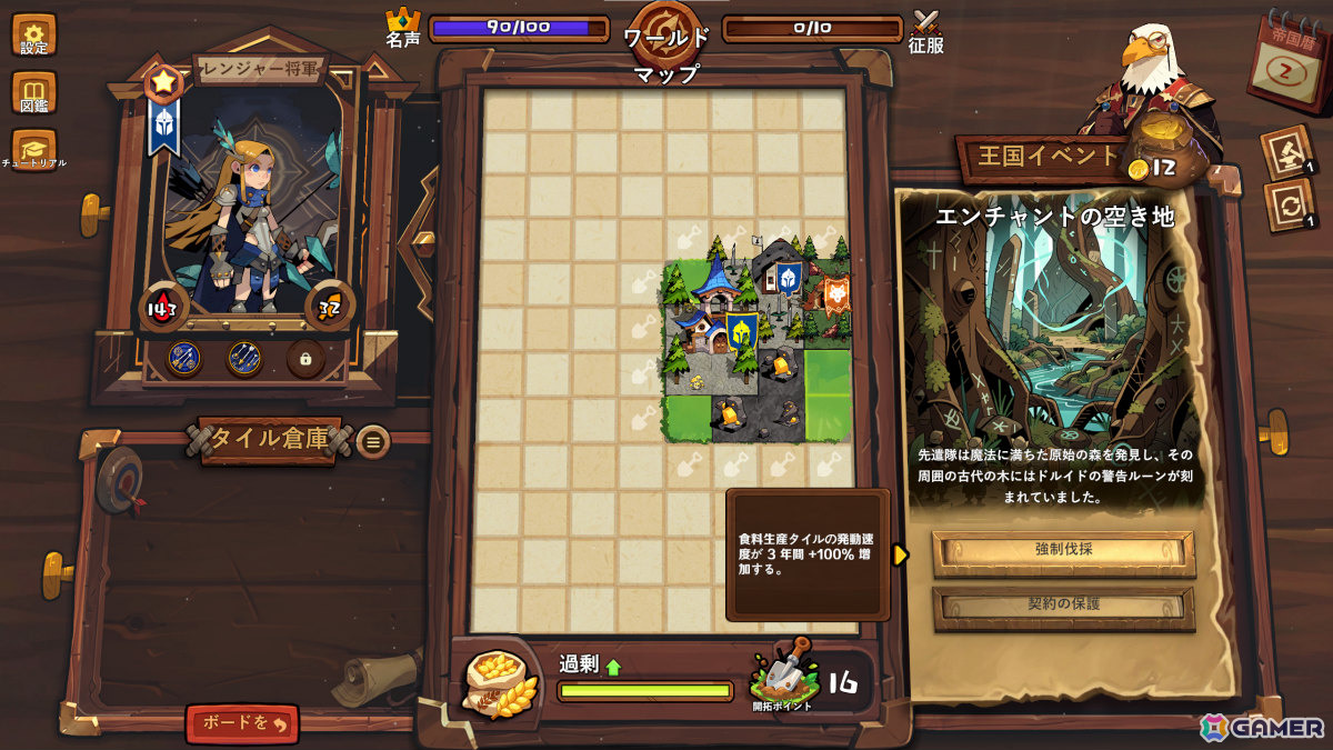 カードで王国を築き配置とシナジーで勝利を掴む非同期オートチェス×カードビルディング「Kingdoms Assemble」Steamプレイテストが開催!の画像