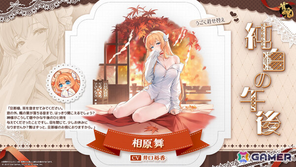 「雀魂」モフィー（CV：大西沙織）が新雀士として登場！ローディングイラスト、賢者の福袋などの報酬を獲得できるイベント「謎ガチャ Ver.ファンタジー」も開催の画像15