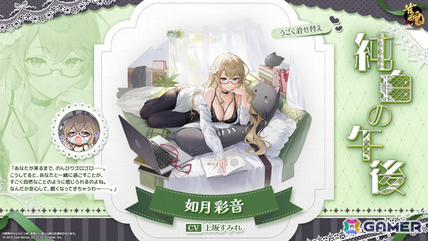 「雀魂」モフィー（CV：大西沙織）が新雀士として登場！ローディングイラスト、賢者の福袋などの報酬を獲得できるイベント「謎ガチャ Ver.ファンタジー」も開催の画像16