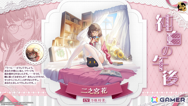 「雀魂」モフィー（CV：大西沙織）が新雀士として登場！ローディングイラスト、賢者の福袋などの報酬を獲得できるイベント「謎ガチャ Ver.ファンタジー」も開催の画像17